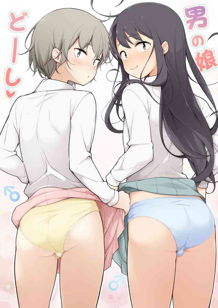 [Yuruyakatou] Otokonoko Doushi [Chinese]