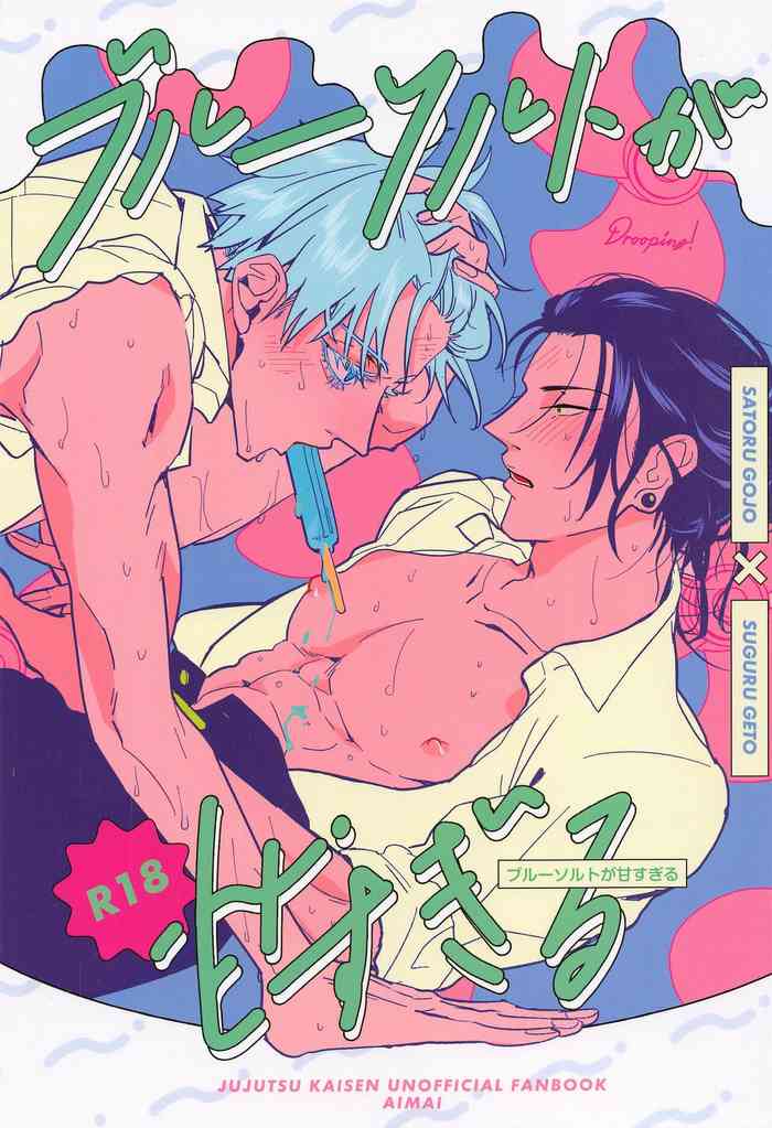 (Oretachi Saikyou 6) [Aimai (Ma)] Blue Salt ga Amasugiru (Jujutsu Kaisen)