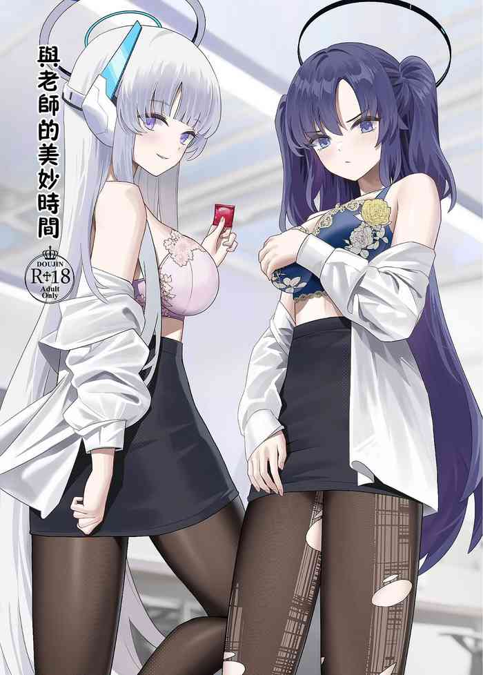[Kuwaiya (Cirilla Lin)] Sensei to no Suteki na Jikan (Blue Archive) [Chinese] [下江小春汉化组] [Digital]