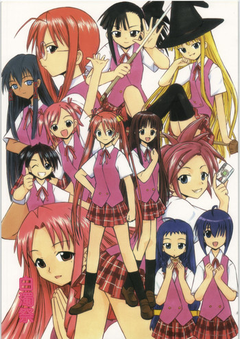 (C71) [Studio Wallaby (Deep Purple '72)] Hakudaku Matsuri (Mahou Sensei Negima!)