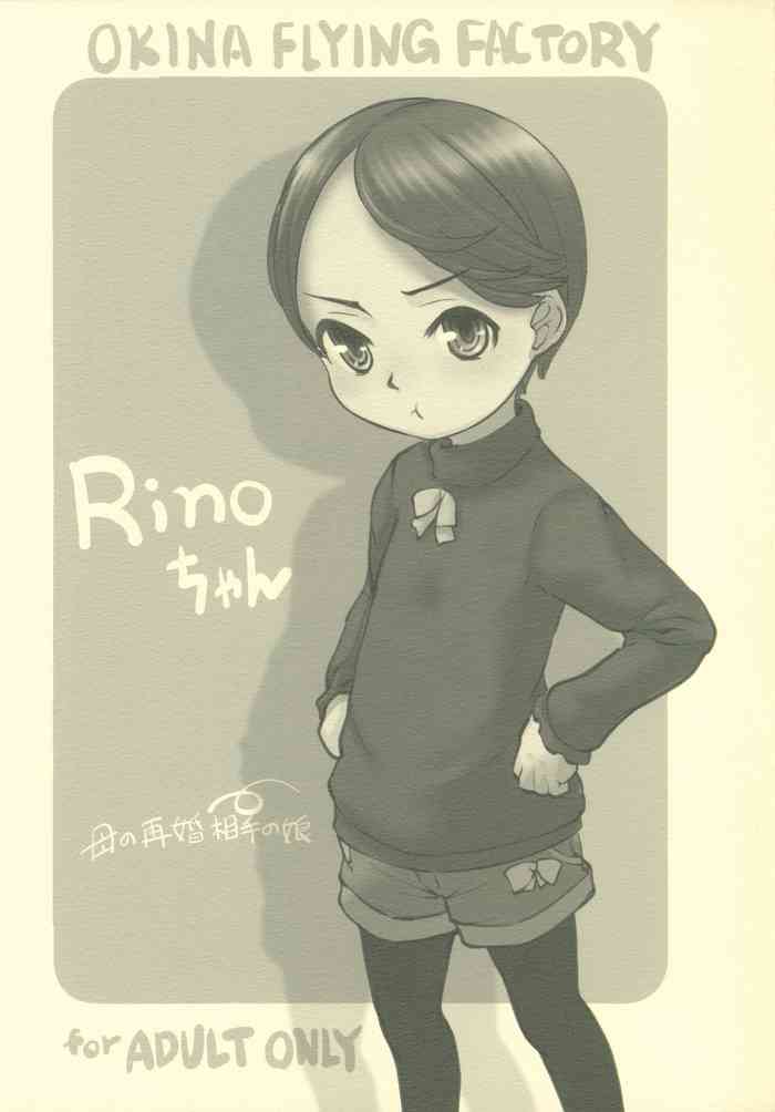(COMIC1☆24) [Okina Flying Factory (OKINA)] Rino-chan