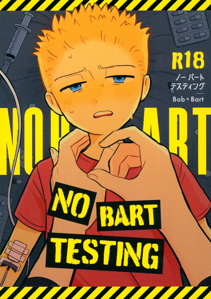 (SUPER TOON MIX 2023) [Calorie Free Pudding (Chawako)] NO BART TESTING (The Simpsons)
