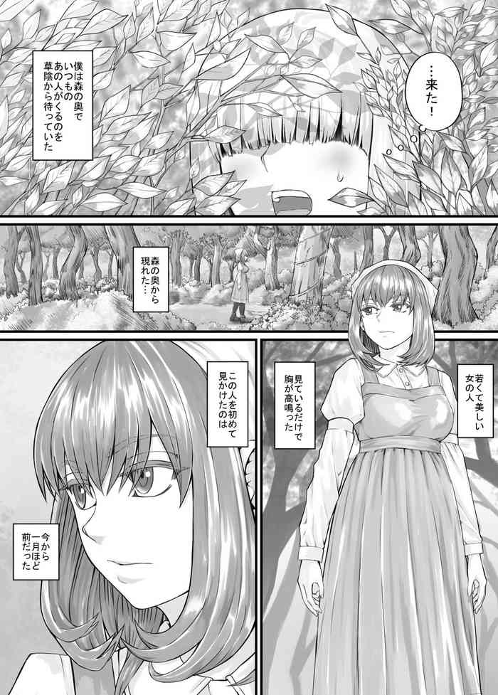 [DODOMESU3SEI] Onee-san ni Oshikko o Misete Moraeru Manga ch. 1-7