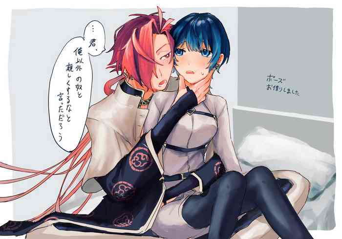 [Rarirure)]Shachō yume 6. (Fate/Grand Order)