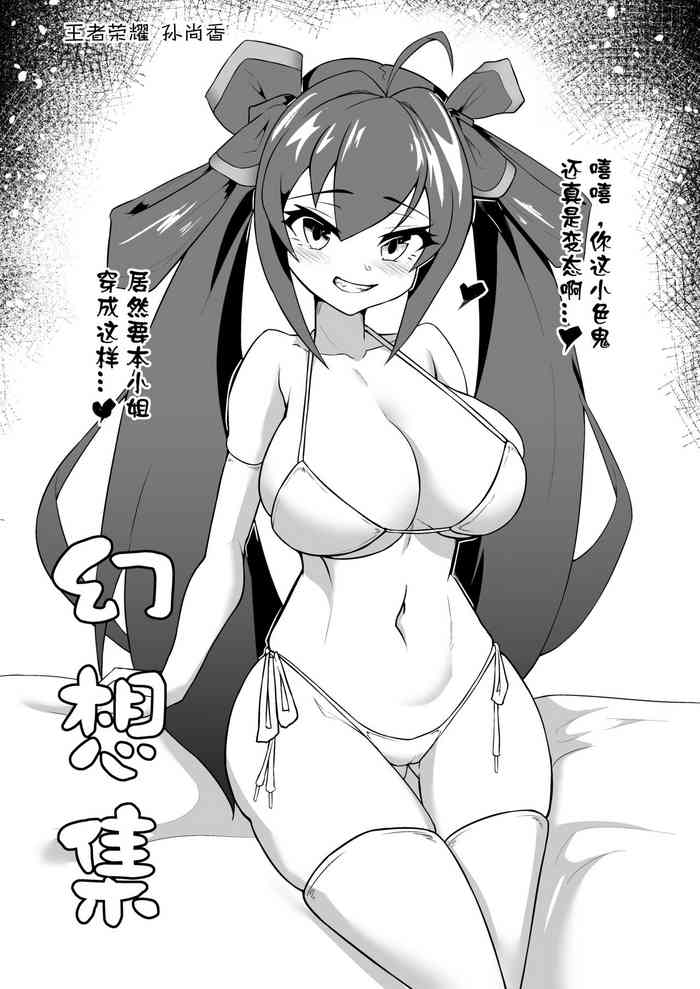 [X.Yujun.]幻想集01 2024 03 10