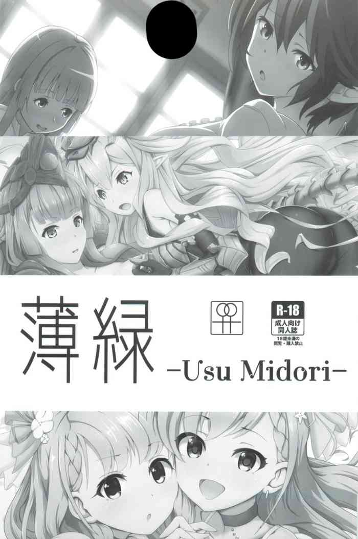 (COMIC1☆15) [MIDDLY (Midorinocha)] Usu Midori (Manaria Friends)
