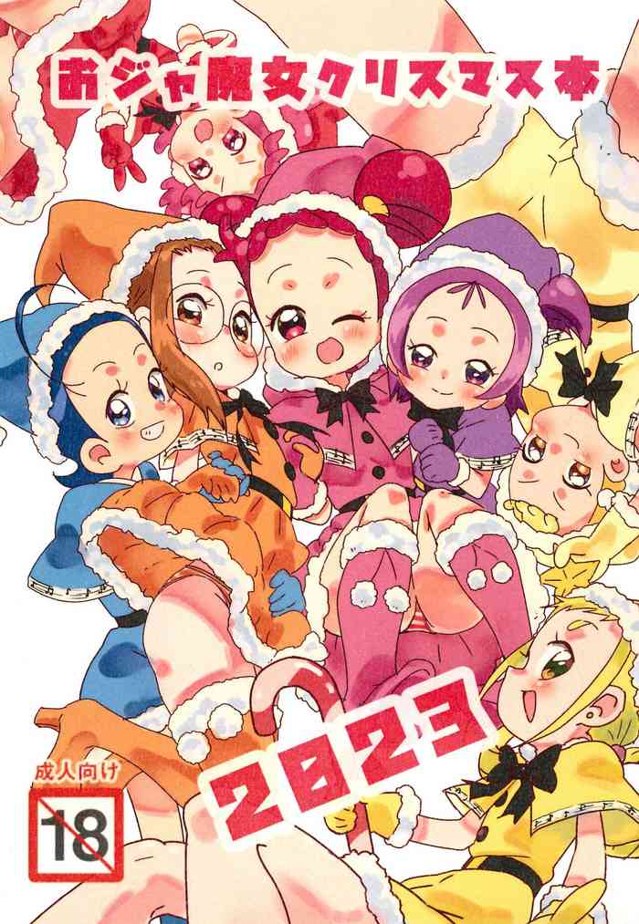 (Ojamagic #) [Takoniwa (Ushita)] Ojamajo Christmas-bon 2023 (Ojamajo Doremi)
