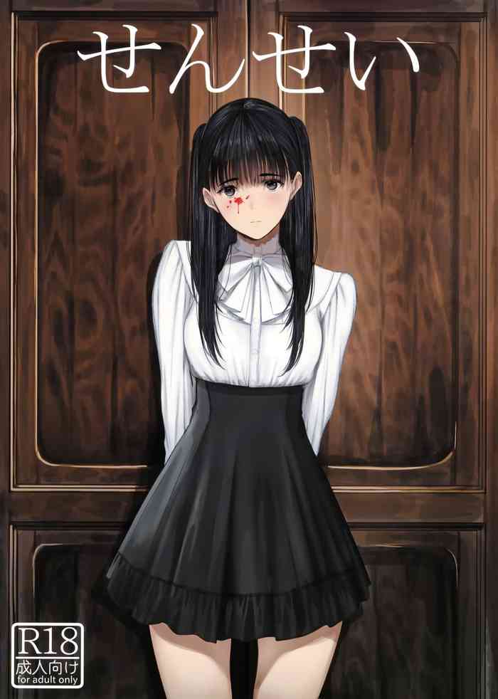 (C103) [Kuragamo (Tukinowagamo)] Sensei