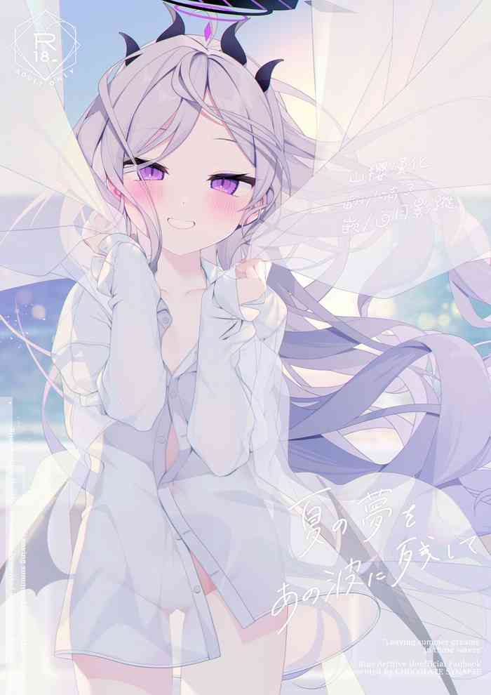 [Chocolate Synapse (Shika Yuno)] Natsu no Yume o Ano Nami ni Nokoshite - Leaving summer dreams in those waves (Blue Archive) [Chinese] [山樱汉化] [Digital]