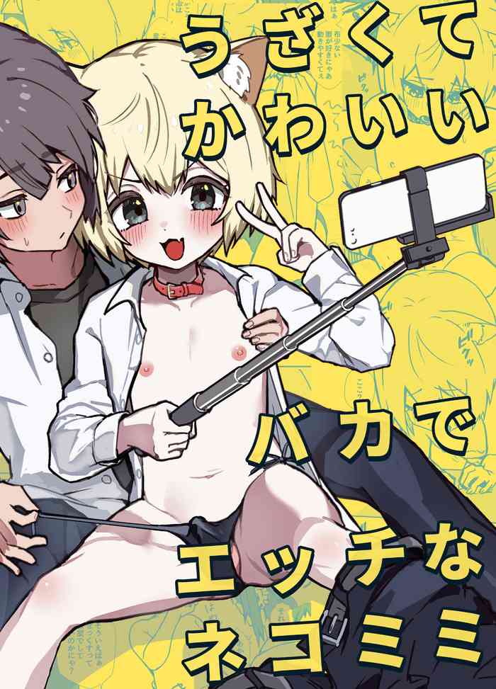 [Eight PM] Uzakute Kawaii Baka de Ecchi na Nekomimi