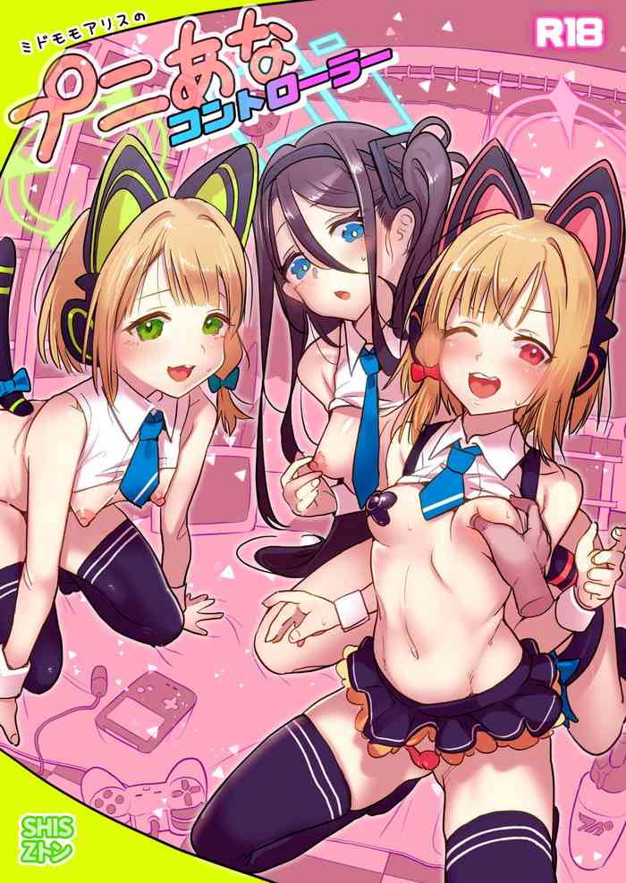 [SHIS (Z-ton)] Momo Mido Alice no Puni Ana Controller (Blue Archive) [Digital]