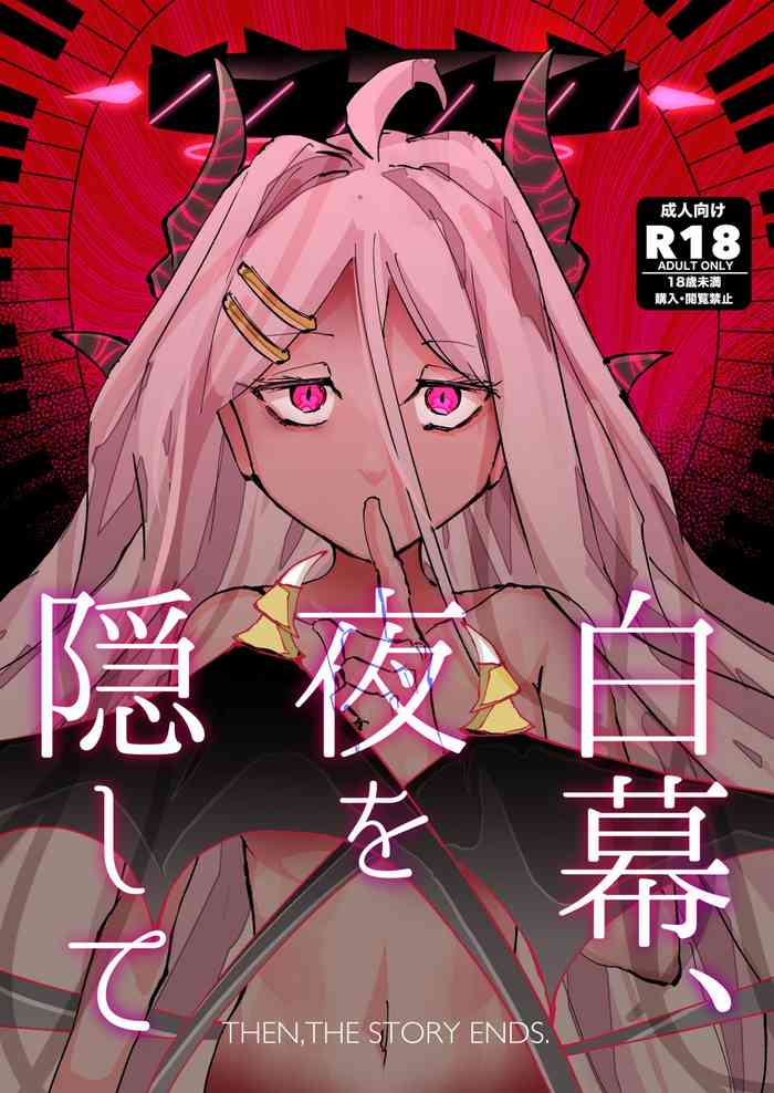 [Soshite Monogatari ga Owaru (Soushi Soshite)] Shiramaku, Yoru o Kakushite - Then, The Story Ends. (Blue Archive) [Digital]