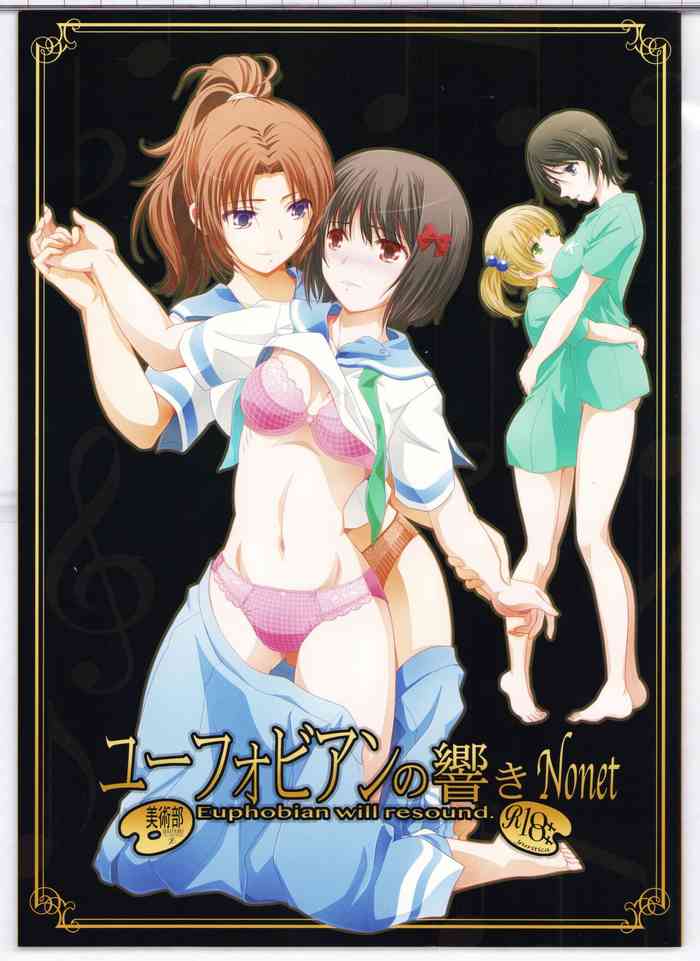 (COMIC1☆17) [Bijutsubu (Shiduki Michiru)] Euphobian no Hibiki: Nonet - Euphobian will resound. (Hibike! Euphonium) [Chinese] [透明声彩汉化组]