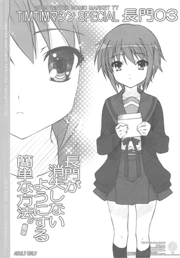 (C77) [TIMTIM MACHINE (Kazuma G-version)] TIMTIM MACHINE SPECIAL Nagato 03 Nagato ga Shoushitsu shinai you ni suru Kantan na Houhou. no, Goshoukai (Suzumiya Haruhi no Yuuutsu [The Melancholy of Haruhi Suzumiya])