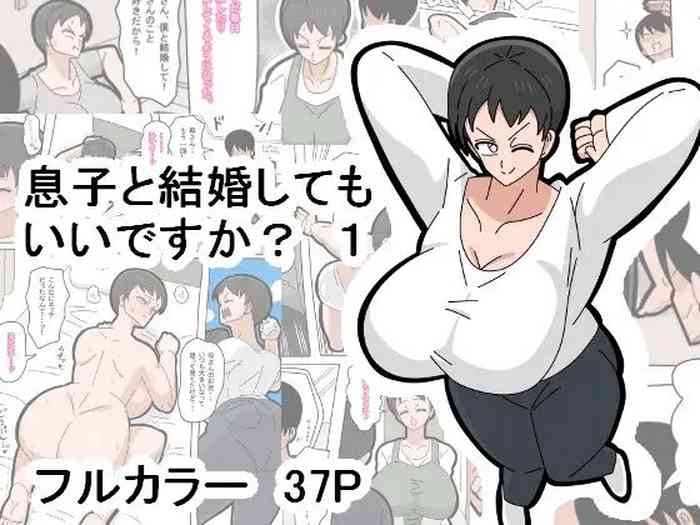 [18master] Musuko to Kekkon Shite mo Ii desu ka?