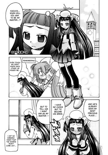 [Amatsu Sae] Marugoto Anju Gakuen Vol.1 Ch.5 [English] [Hidoi]