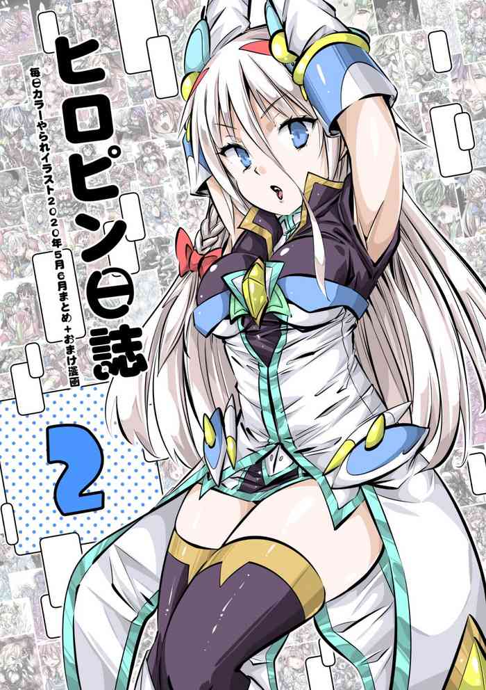 [Higanne (Oumi Noko)] HeroPin Nisshi 2