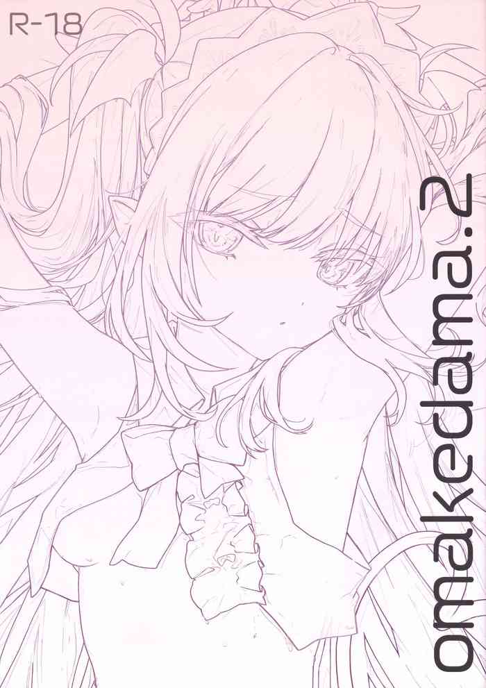 [Kedama Gyuunyuu (Tamano Kedama)] omakedama.2