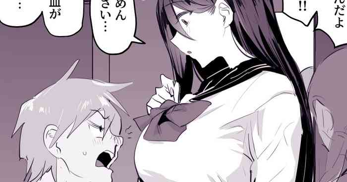 [Poriuretan] Kawaii Zuki no Deka Onna