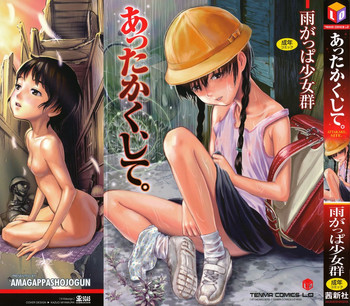 [Amagappa Shoujogun] Attakaku, Shite. Ch. 1-3 [English] [Lorizean]