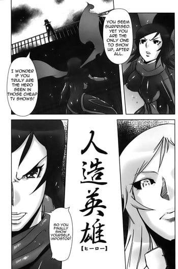 [Drill Jill] Jinzou Eiyuu (Hero) [English] =Nashrakh=
