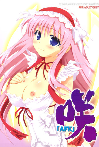 (C76) [Oshaban] 咲「AFK」(Saki)