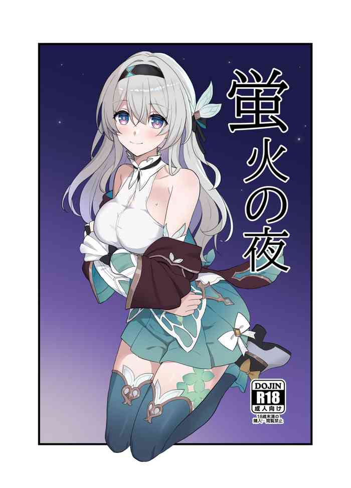 [Kusemonoya (Kato Sig)] Hotarubi no Yoru (Honkai: Star Rail) [Digital]
