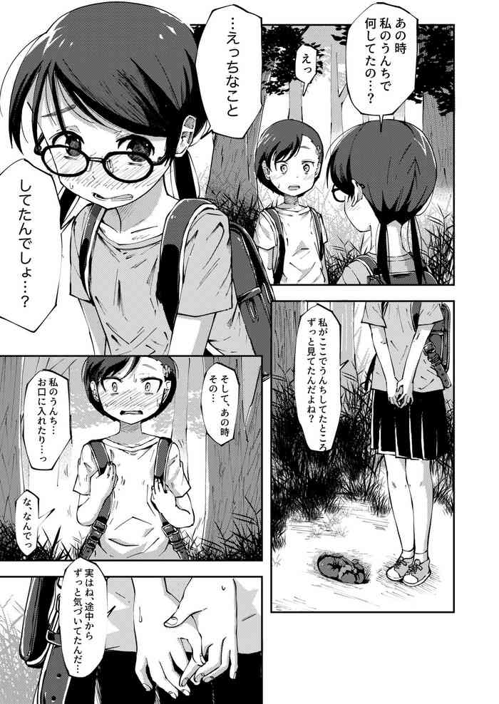 [yudoufu] Shinyuu no Haisetsubutsu ni Koufun Suru Onnanoko (Makocchi To Riori 3)