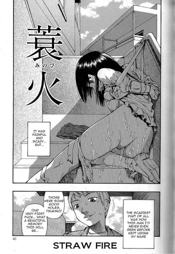 [Oyster] Minobi | Straw Fire (Bitoku no Fukou) [English] =LWB=