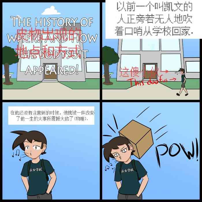 “bodysuit 23” 2-15 [Chinese] [dugeyyds个人汉化]