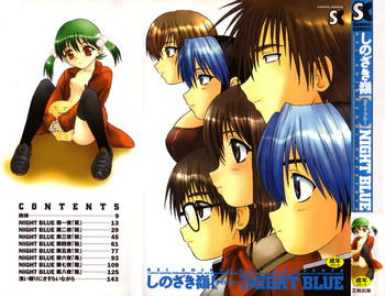 [Shinozaki Rei] NIGHT BLUE