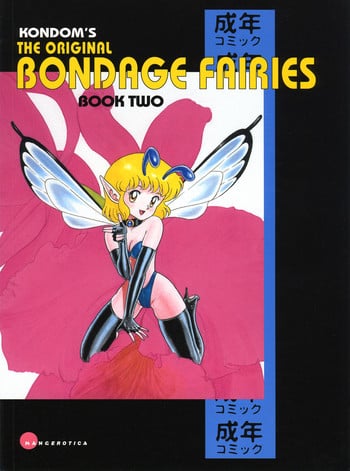 [Kondom] The Original Bondage Fairies. Book Two. [English]