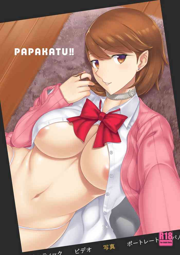 [Darabuchidou (Darabuchi)] PAPAKATU! (Persona 3) [Chinese] [個人渣翻] [Digital]
