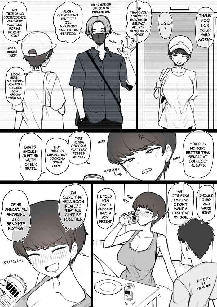 [Terasu MC] Bite Sized Erotic Comic 2×2 [English] [CarlJPTL]