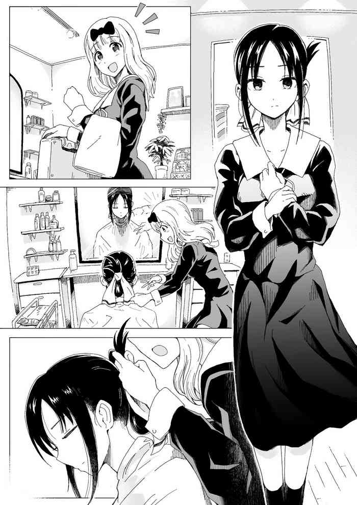 [剃髪少女地帯] コミッションの漫画(7ページ) (Pixiv Fanbox)