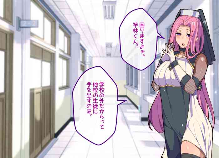 Female Ochibu! ~ Everything is reversed!? Reverse Netorare for high school girls!