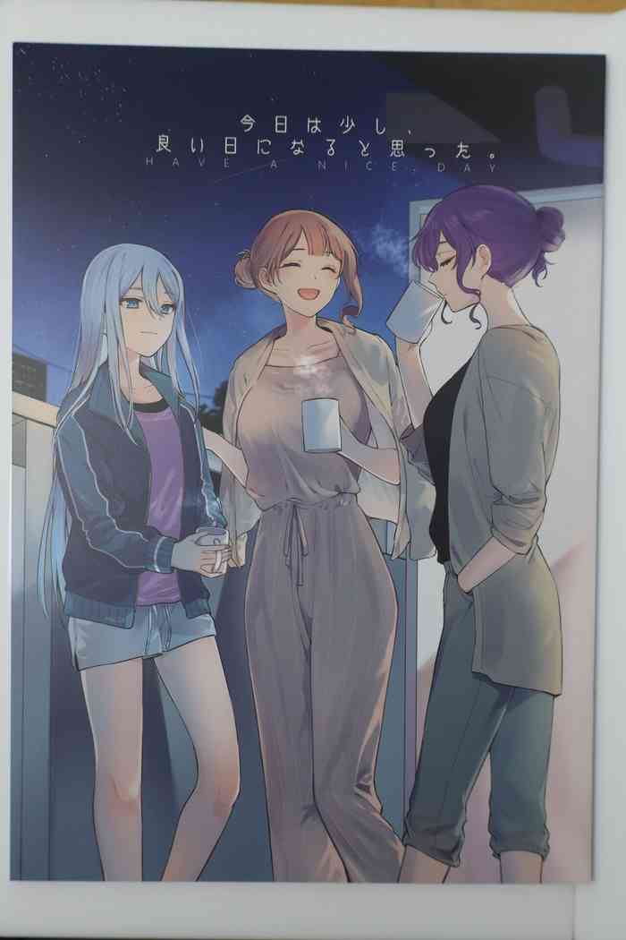 (C104) [Beef Jerky (Toohan)] Kyou wa Sukoshi, Yoi hi ni Naru to Omotta - Have a Nice Day (Project Sekai)