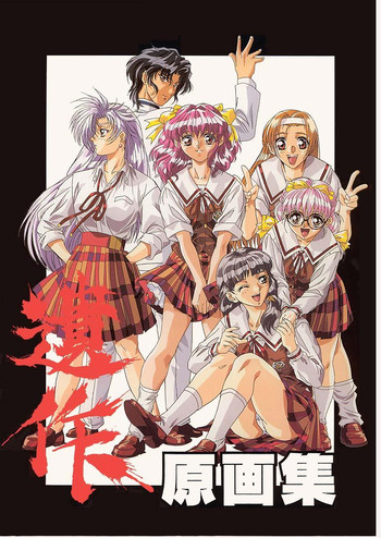 (C50) [Tange Kentou Club (Yokota Mamoru)] Isaku Gengashuu (Isaku)