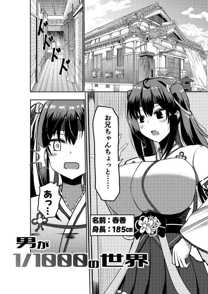 [ポッター・L][Potter.L][Potala] Twitter Skebs Compilation (2024 October 14th)