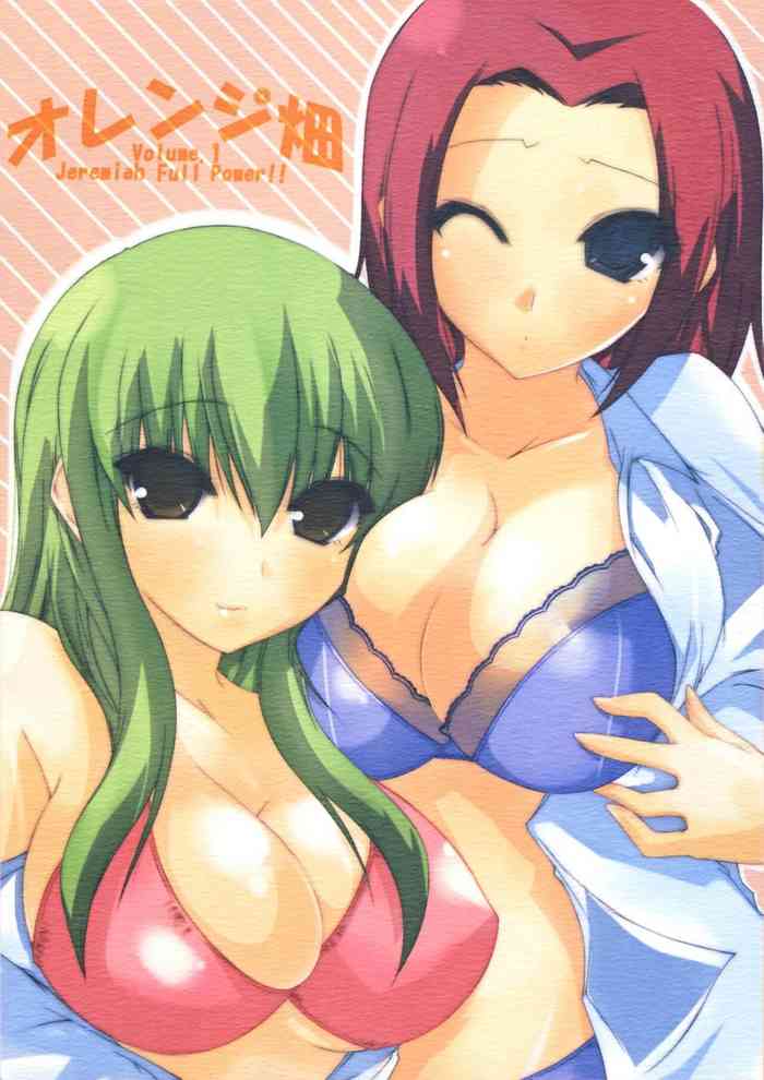[Dear (Suzumiya Botan, Urano Mami)] Orange Batake - Volume. 1 Jeremiah Full Power!! (Code Geass: Lelouch of the Rebellion) [Digital]