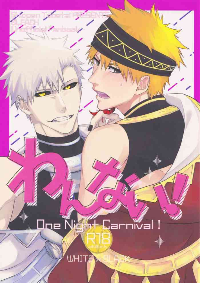 (SUPER BLACK ROBES 2024) [SHIOPAN TABETAI (Kona)] One Nigh! - One Night Carnival! (Bleach)