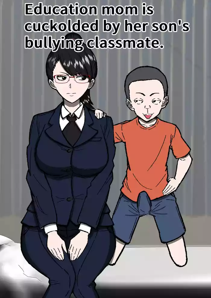 [Sushi Spark] Kyouiku Mama wa Musuko no Ijimekko Doukyuusei ni Netorareru | Education mom is cuckolded by her son's bullying classmate. [English]