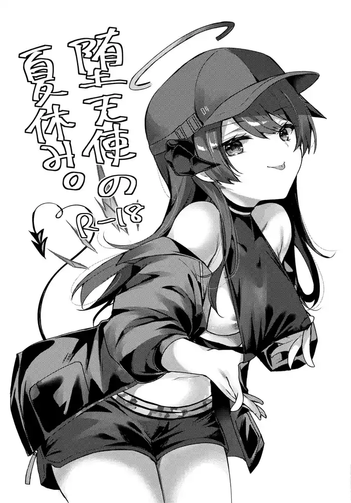 [AVALON. (Amesaki Vanilla)] Datenshi no Natsuyasumi. | Fallen Angel's Summer Vacation (Arknights) [Chinese] [恶魔猎手一世个人机翻意译] [Digital]