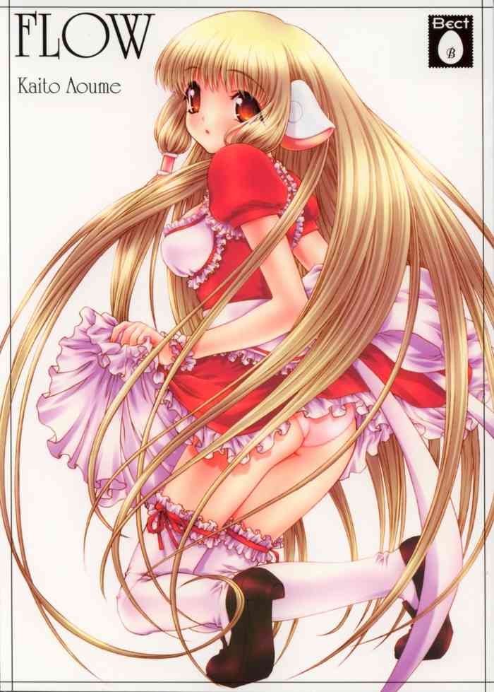 [club54 (Ichigo Mark)] FLOW (Chobits)