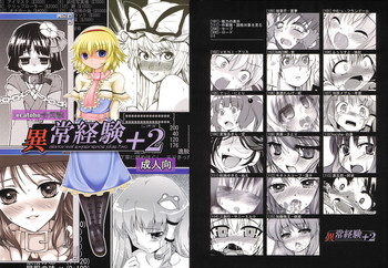 (C77) [Reborn (Various)] Ijou Keiken +2 (Touhou Project)