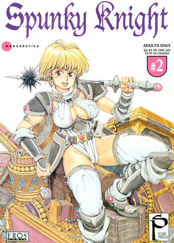 [Kozo Yohei] Spunky Knight 2 English]