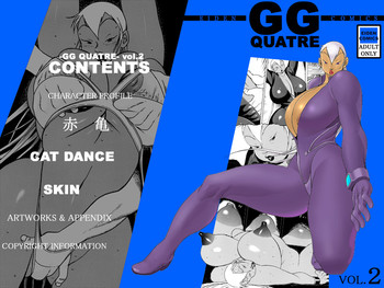 [EDEN ISLAND (EIDEN)] GG QUATRE Vol. 2