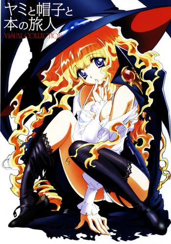 [Carnelian] Yami to Boushi to Hon no Tabibito Visual Collection