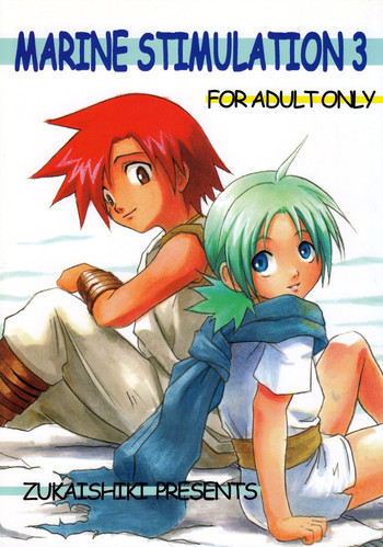 [Zukaishiki (Kaito Shirou)] Marine Stimulation 3