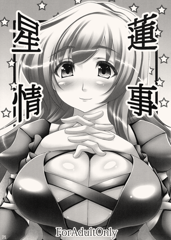 (Reitaisai 7) [Mata Ashita. (Oohira Sunset)] Seiren Jouji (Touhou Project)